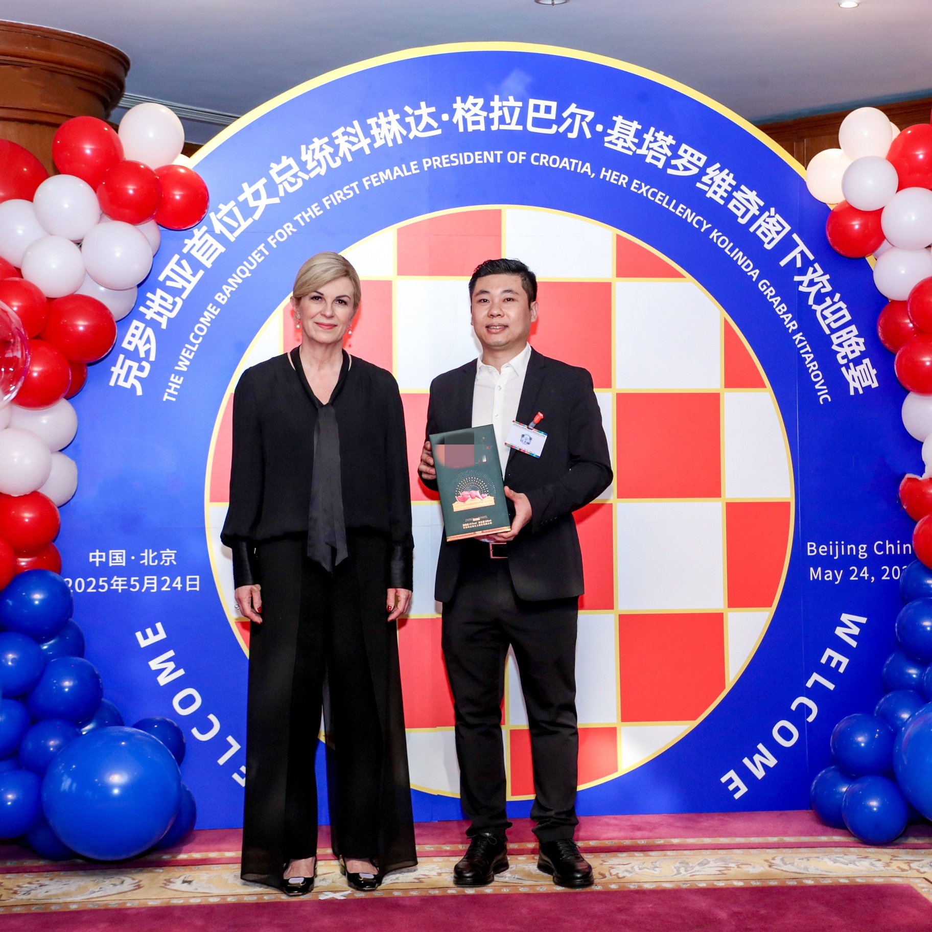 与克罗地亚第四任总统科琳达・格拉巴尔・基塔罗维奇