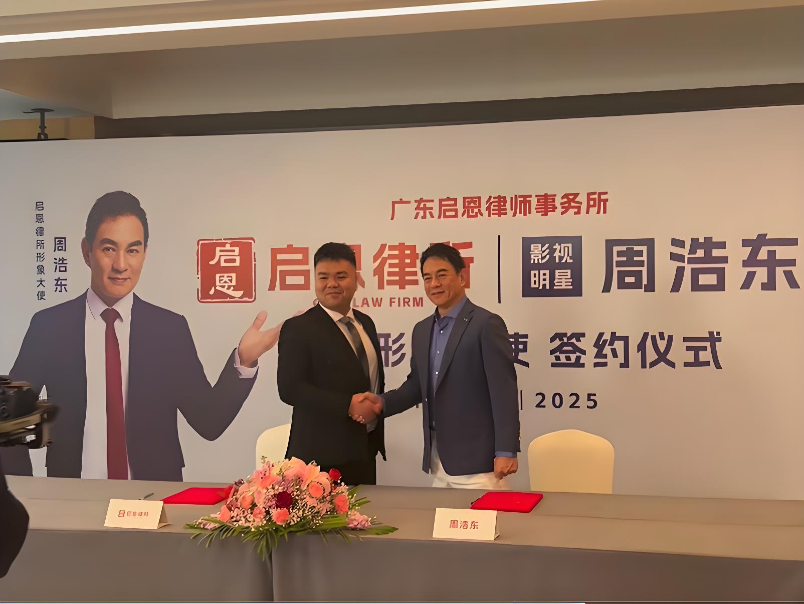 律师事务所也卷起来了都开始找明星代言？竞争背后的深层逻辑