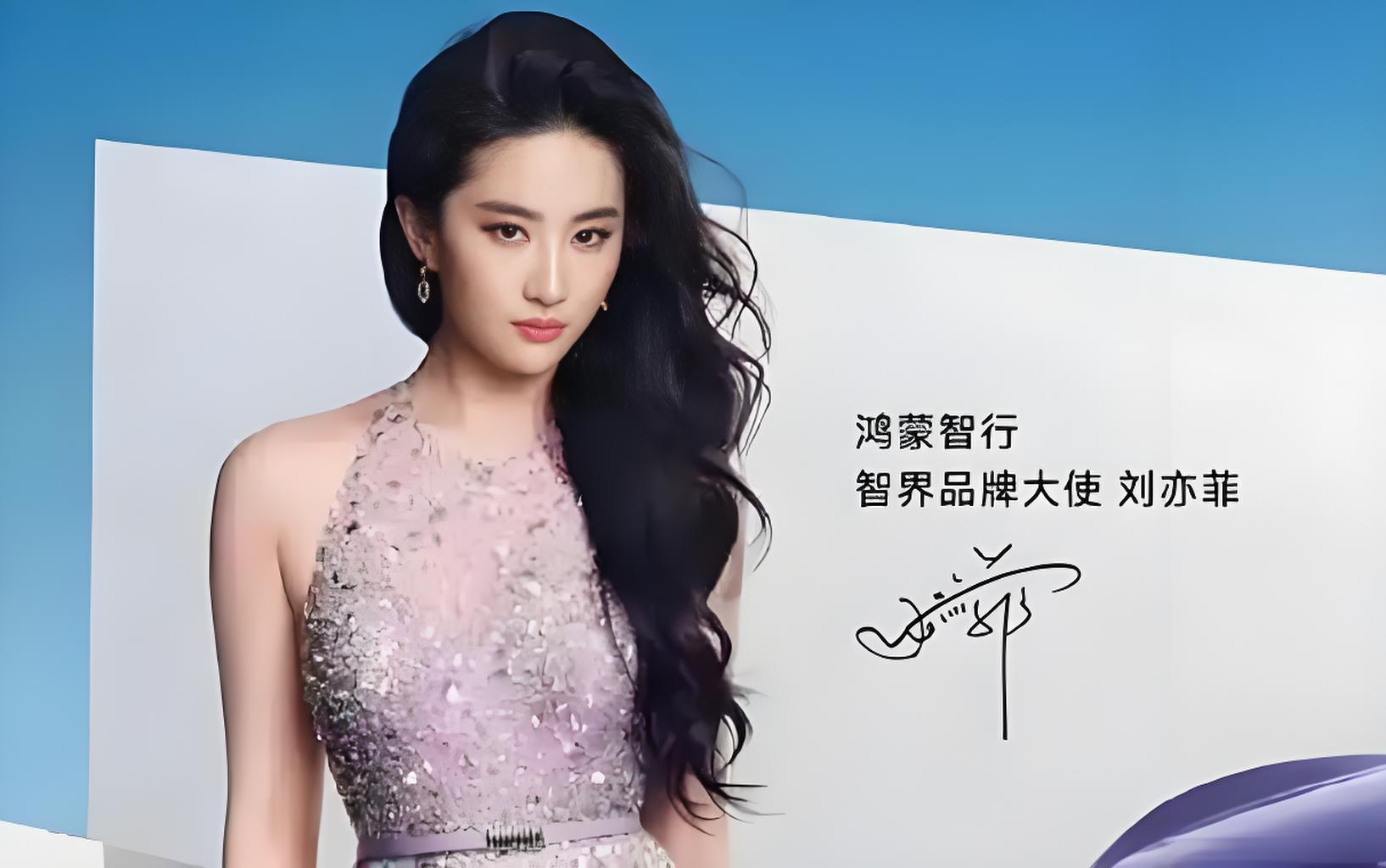 明星代言化妆品：一场关于美的商业合谋